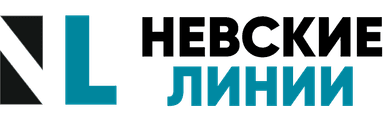Невские линии